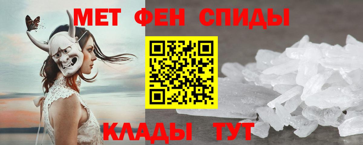 Amphetamine VHQ Дагестанские Огни