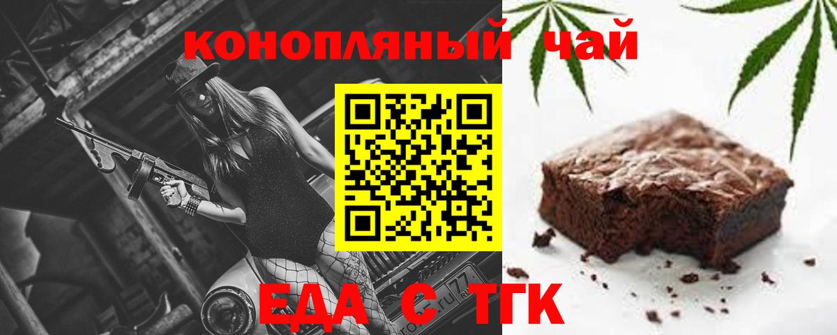 Canna-Cookies марихуана Дагестанские Огни