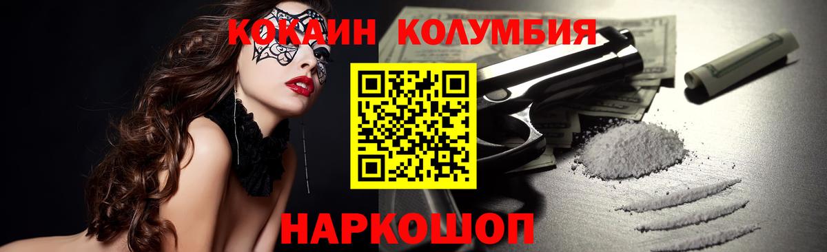 Дагестанские Огни  COCAIN 98%  Вход с VPN 