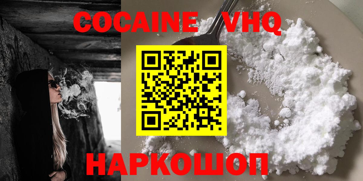 Cocaine Fish Scale Дагестанские Огни