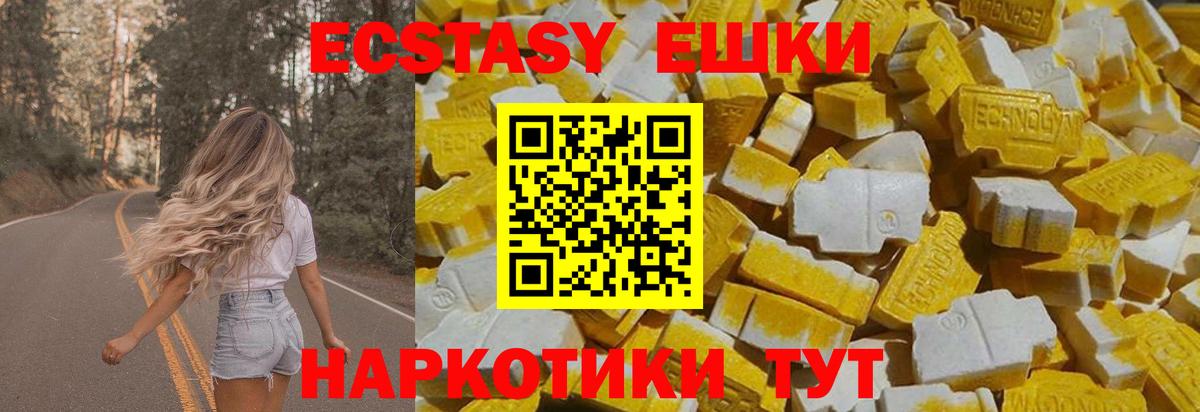 Экстази XTC Дагестанские Огни