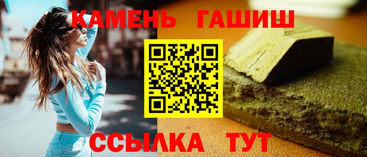 Гашиш Изолятор  Гашиш гарик  ГАШИШ  Вход с VPN  Дагестанские Огни 