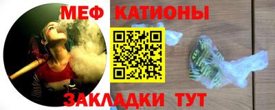 соль ск Ставрополь