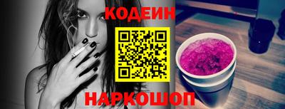 соль ск Ставрополь