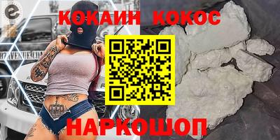 соль ск Ставрополь