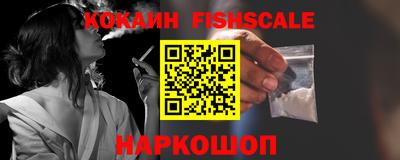 соль ск Ставрополь