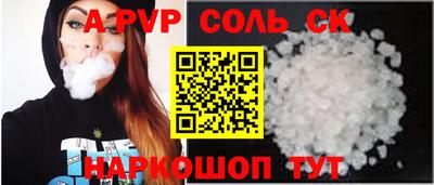 синтетический гашиш Среднеуральск