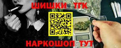 синтетический гашиш Среднеуральск