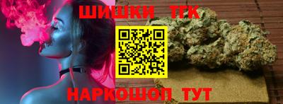 синтетический гашиш Среднеуральск