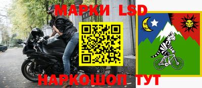 соль ск Ставрополь
