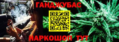 синтетический гашиш Среднеуральск