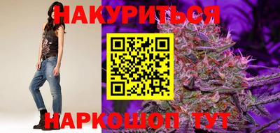 соль ск Ставрополь