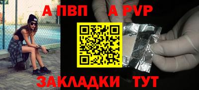 соль ск Ставрополь