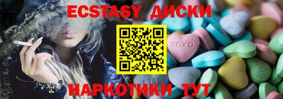 соль ск Ставрополь