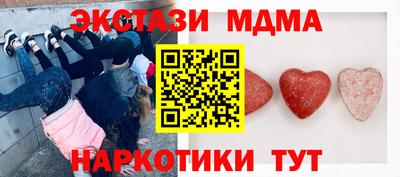соль ск Ставрополь