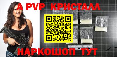 скорость mdpv Старая Купавна