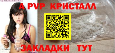 синтетический гашиш Среднеуральск