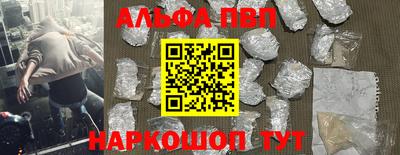 соль ск Ставрополь