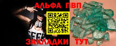 синтетический гашиш Среднеуральск
