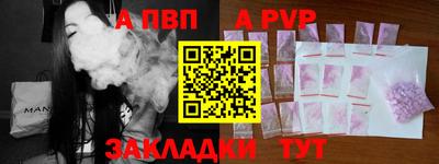 соль ск Ставрополь