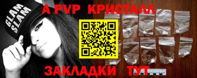 скорость mdpv Старая Купавна