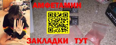 соль ск Ставрополь