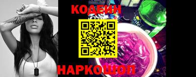 соль ск Ставрополь