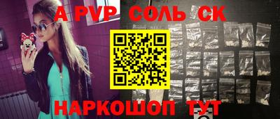 скорость mdpv Старая Купавна