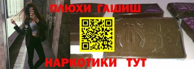 синтетический гашиш Среднеуральск