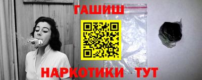 соль ск Ставрополь