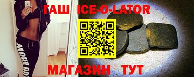 соль ск Ставрополь