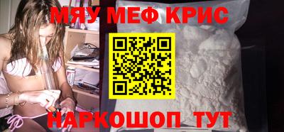 скорость mdpv Старая Купавна