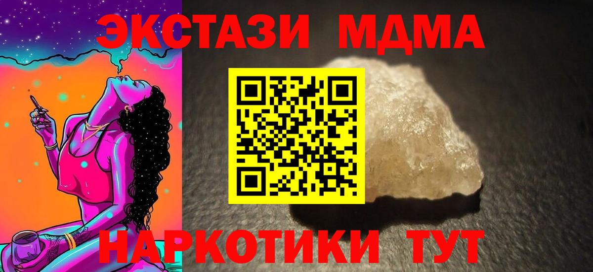 MDMA молли Дагестанские Огни