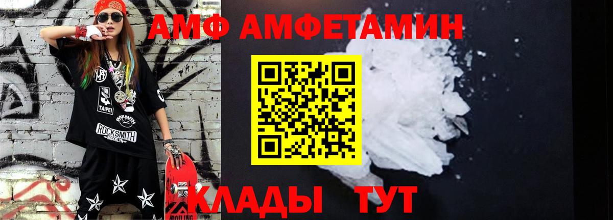 Дагестанские Огни  Метамфетамин пудра  Вход с VPN 
