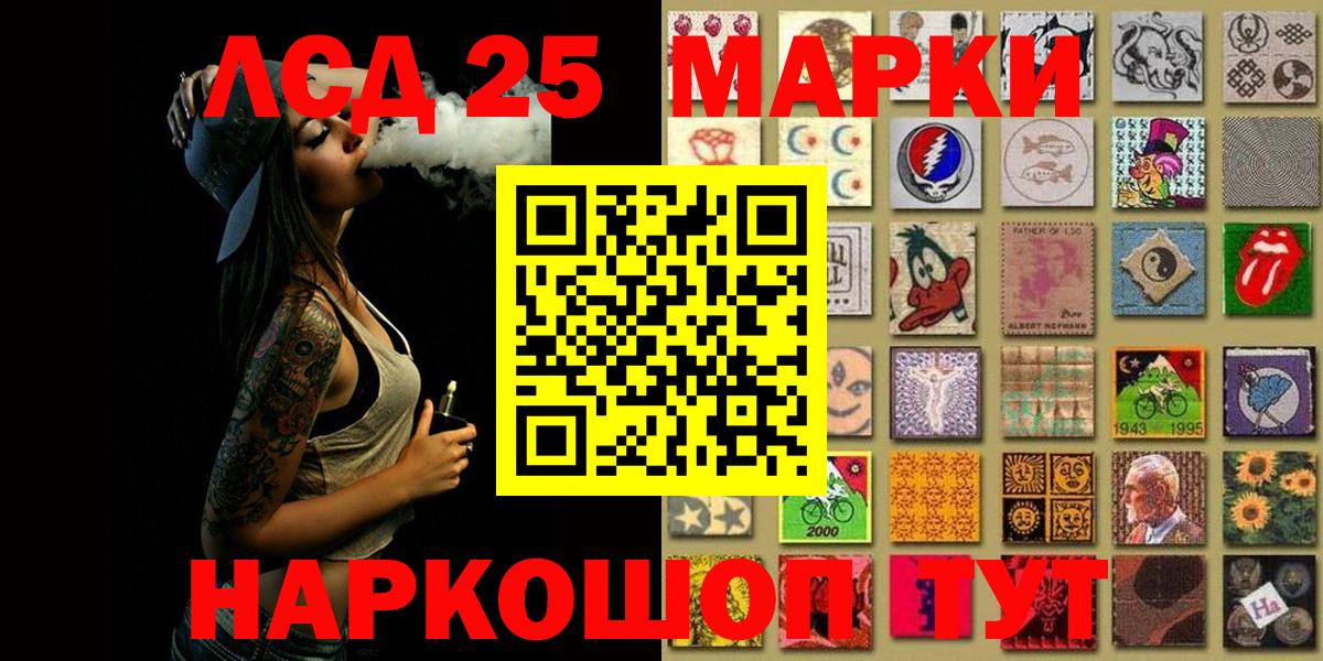 Марки N-bome  Марки N-bome 1,5мг  Марки N-bome 1,5мг  Вход с VPN  Дагестанские Огни 
