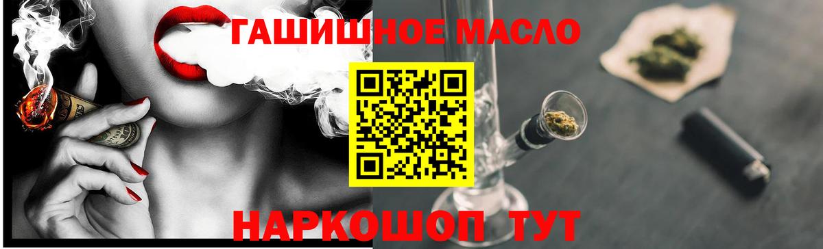 ТГК вейп с тгк Дагестанские Огни
