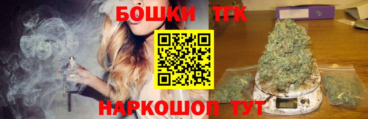 МАРИХУАНА Amnesia Дагестанские Огни