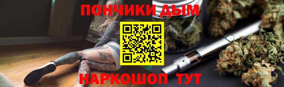 Дагестанские Огни  Бошки марихуана THC 21%  Шишки марихуана планчик  Вход с VPN 